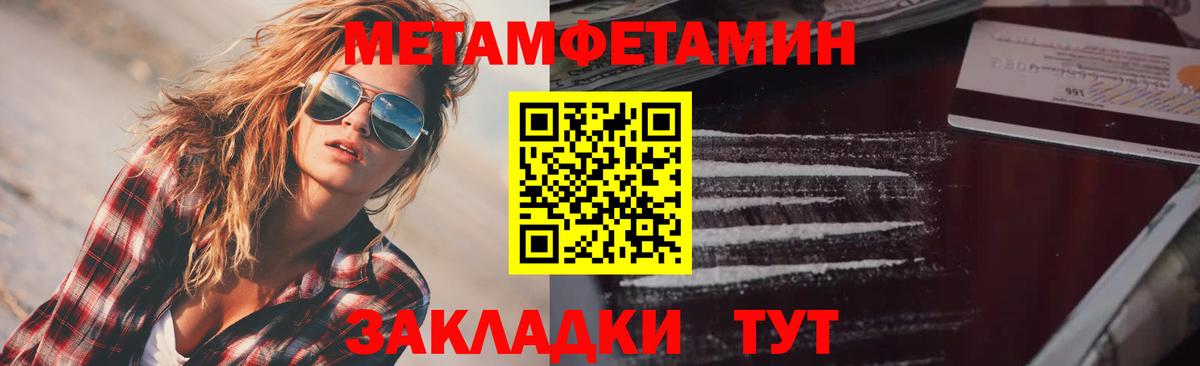 АМФ 97%  АМФЕТАМИН  АМФЕТАМИН  блэк спрут ONION  Ишимбай  Вход с VPN 