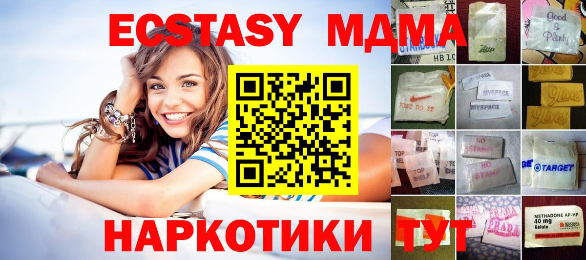 Экстази 300 mg  ЭКСТАЗИ  Ишимбай  Вход с VPN 
