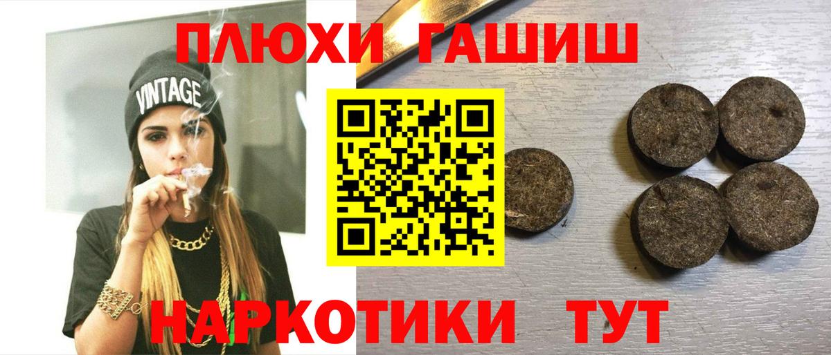 Ишимбай  Гашиш ice o lator  Вход с VPN 