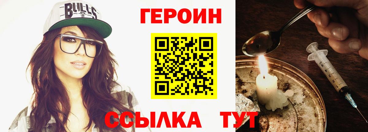 Ишимбай  Героин гречка  Вход с VPN 