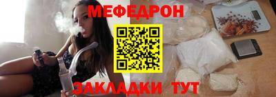 дмт Краснокаменск
