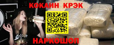 дмт Краснокаменск