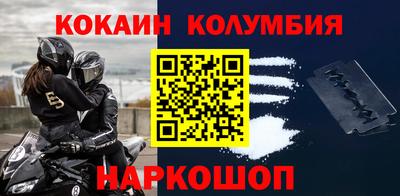 мет Шарыпово