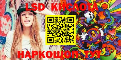 гидропоника Краснознаменск