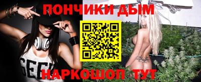 спайс Шадринск
