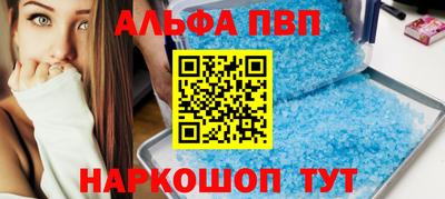 тгк Шали
