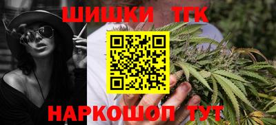 мяу мяу кристалл Краснодар