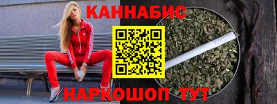 мяу мяу кристалл Краснодар