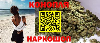 мяу мяу кристалл Краснодар