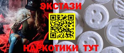 спайс Шадринск