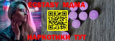 мяу мяу кристалл Краснодар