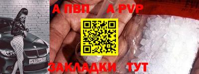 тгк Шали