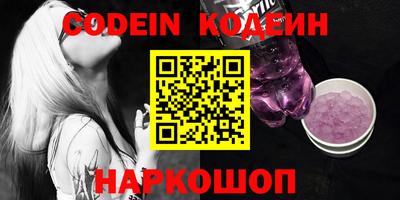 мяу мяу кристалл Краснодар