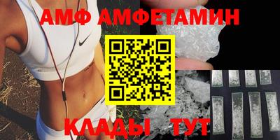 дмт Краснокаменск