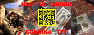мяу мяу кристалл Краснодар
