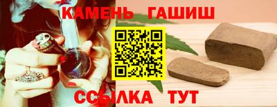дмт Краснокаменск