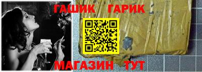дмт Краснокаменск