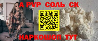 мет Шарыпово