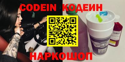 мяу мяу кристалл Краснодар