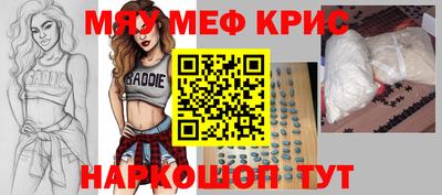дмт Краснокаменск