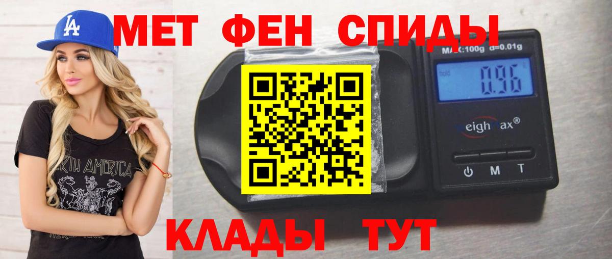Ишимбай  Метамфетамин Methamphetamine  Вход с VPN 