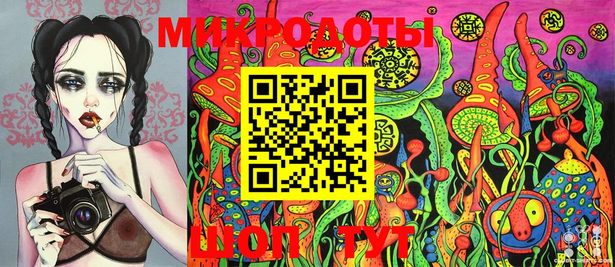 Галлюциногенные грибы Cubensis  Вход с VPN  хочу   Ишимбай 